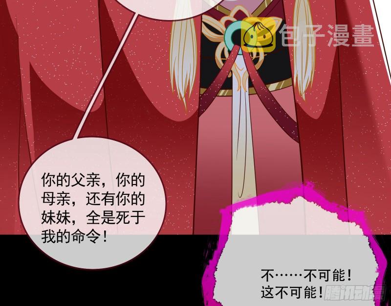 新婚之夜79