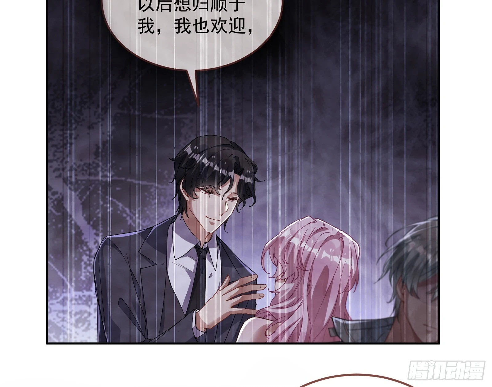 演员的自我修养57