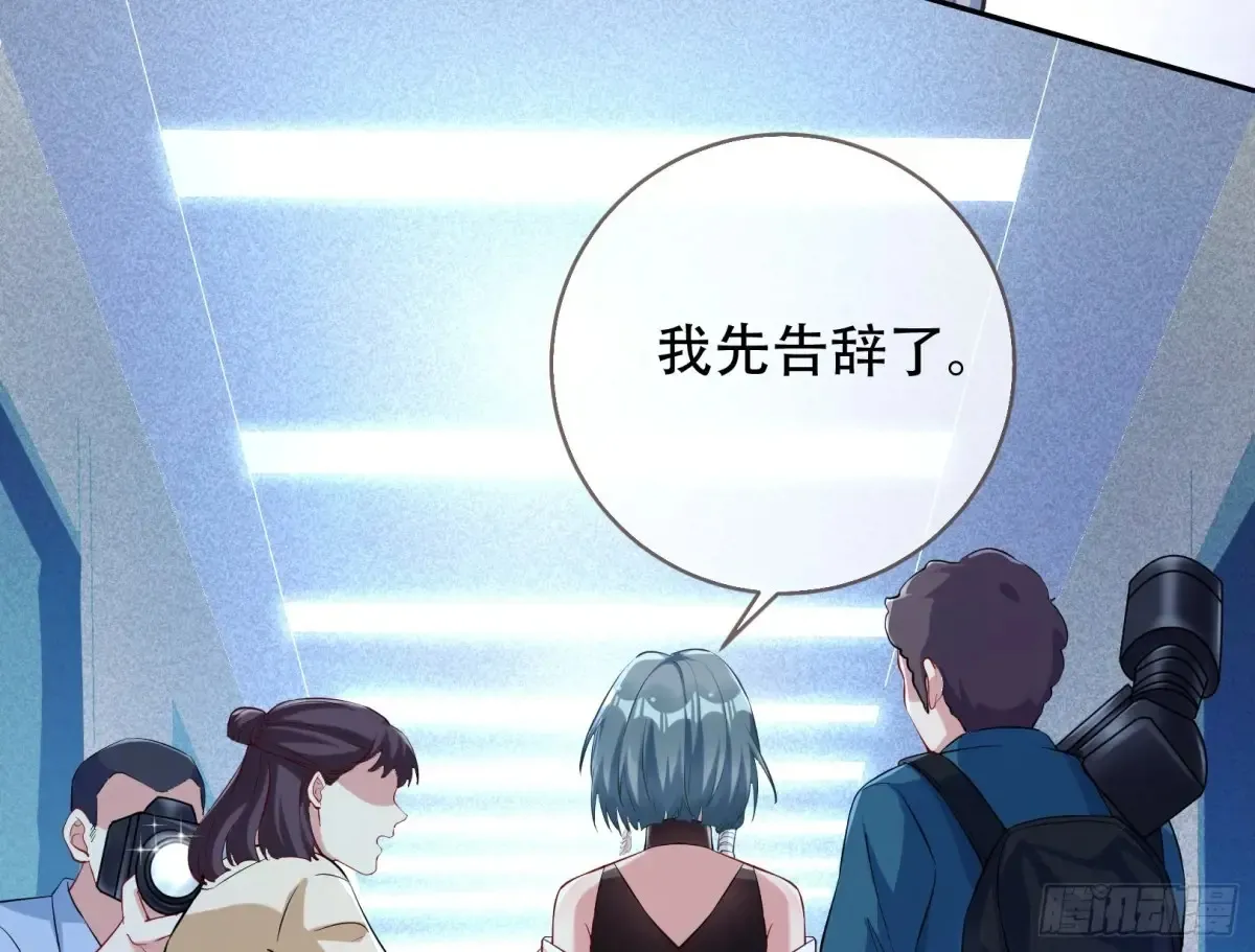 连环惨案91