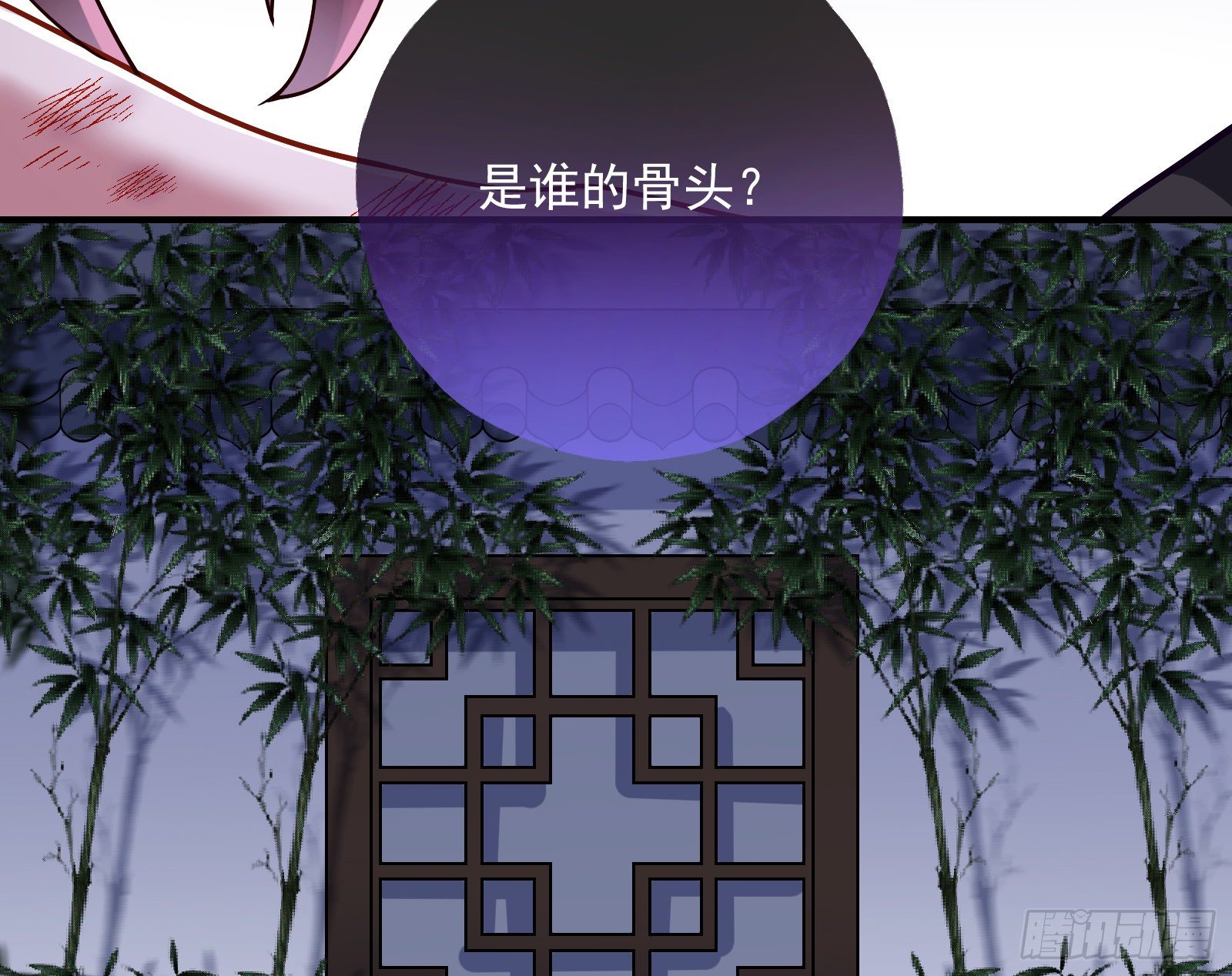 报应不爽27