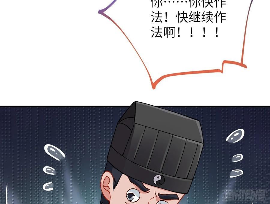 心中有鬼40
