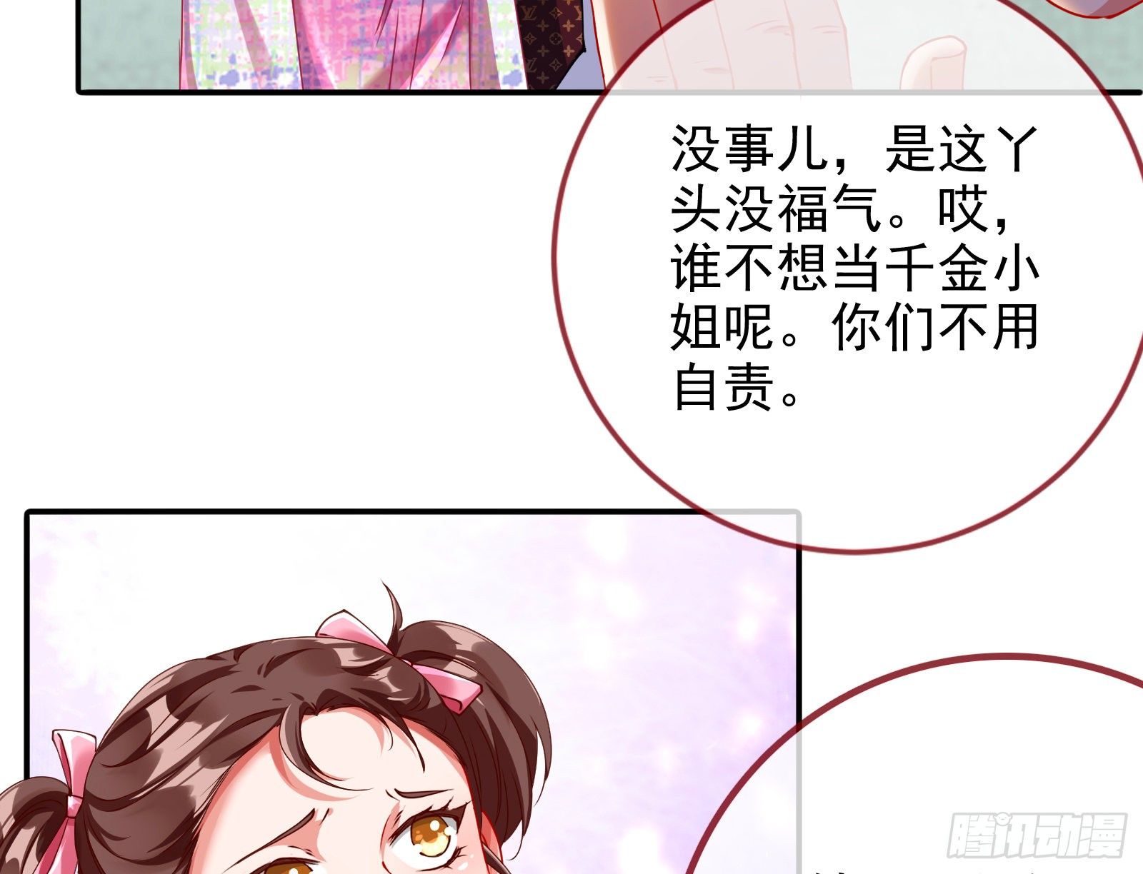 反击开启29