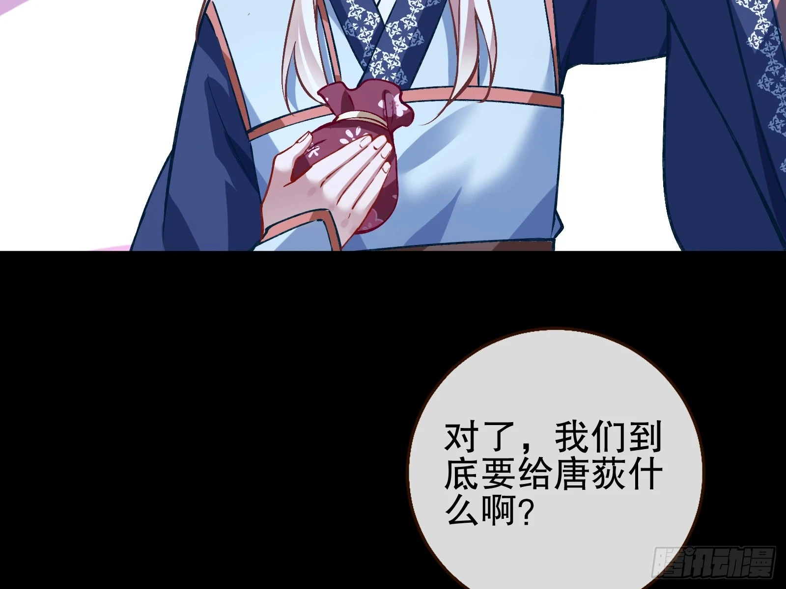 暴君38