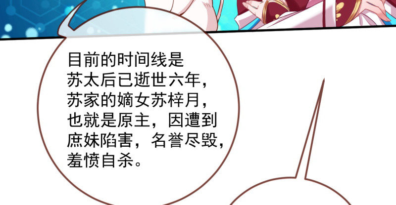 美妆博主 在线教学8