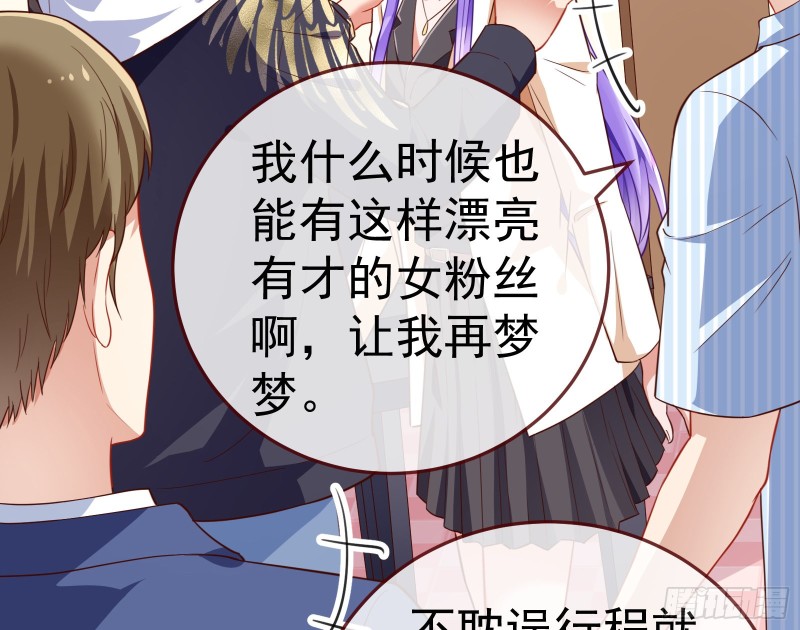 惊艳圆场91