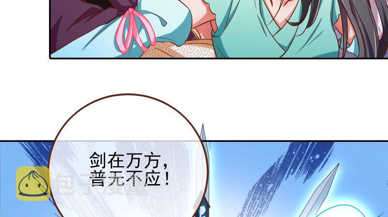 舔狗不得好死45