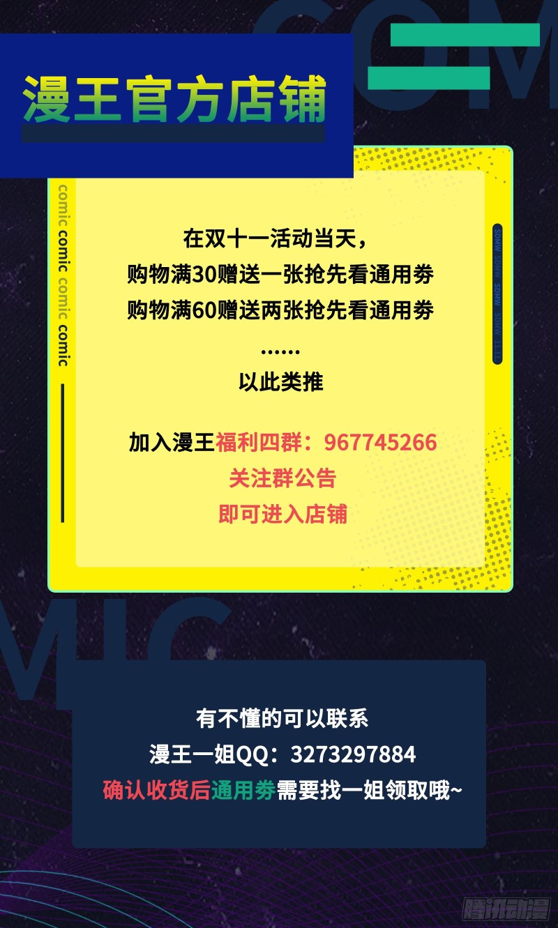 会合113