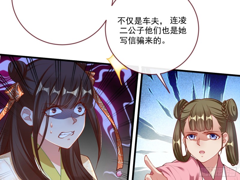血浓于水77