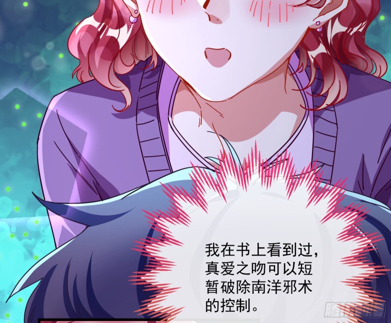 两个人的约定17