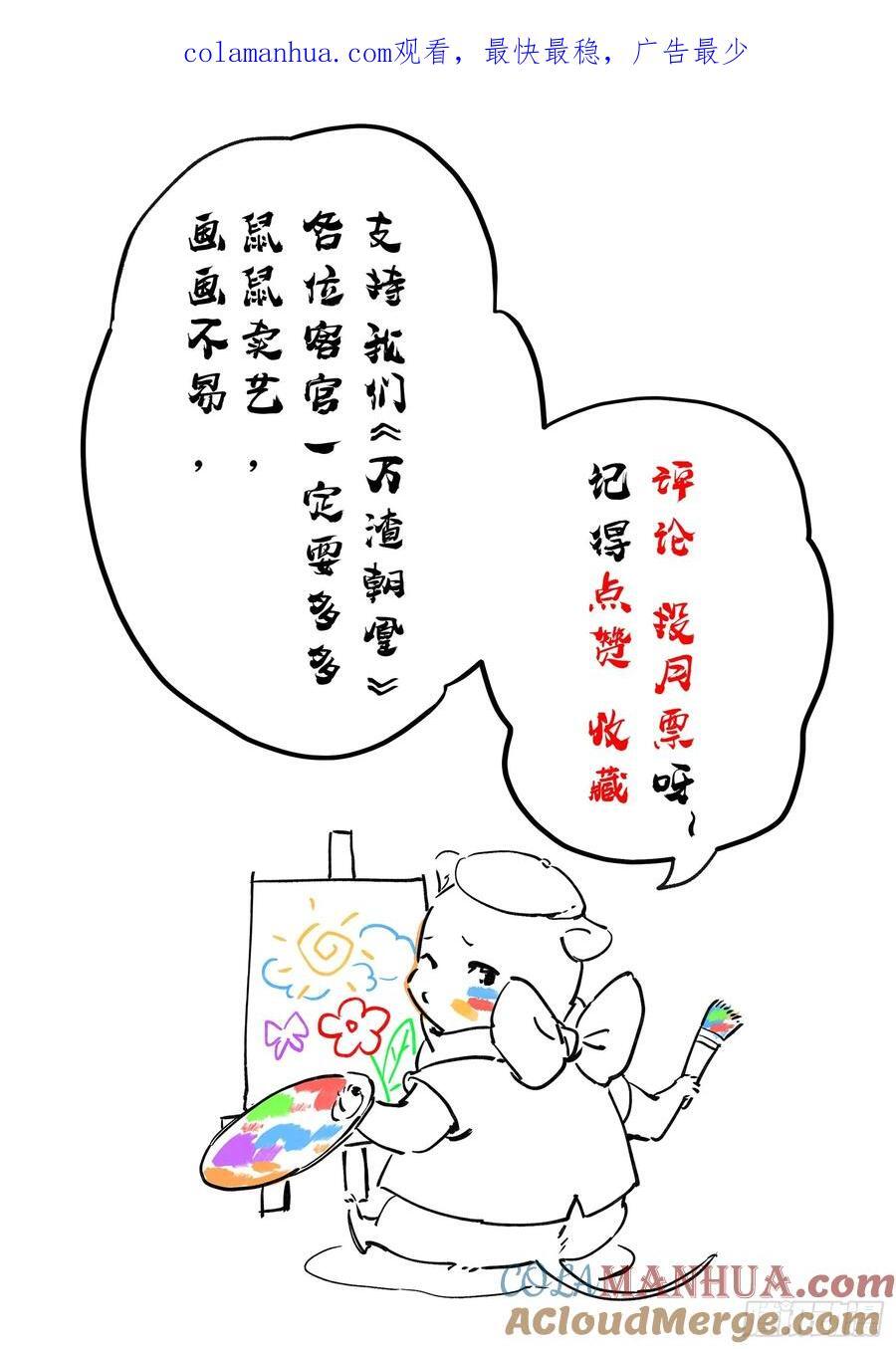 错嫁人渣0