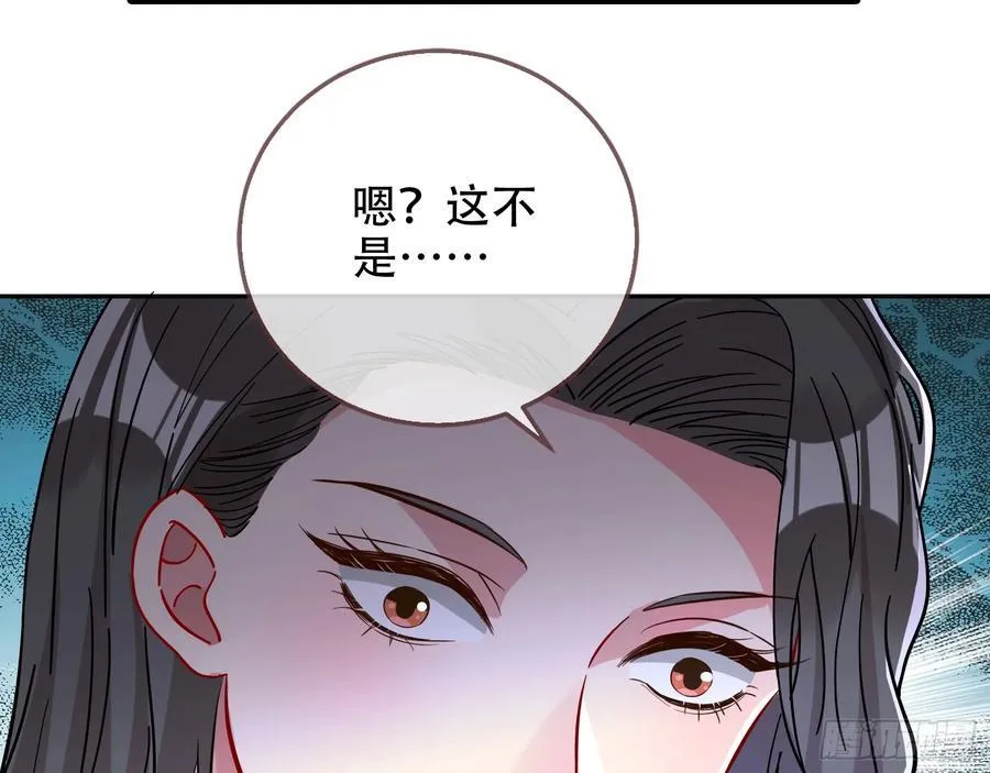 偷梁换柱62