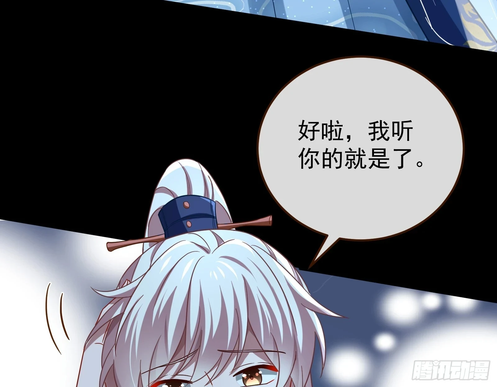 结下灵契29