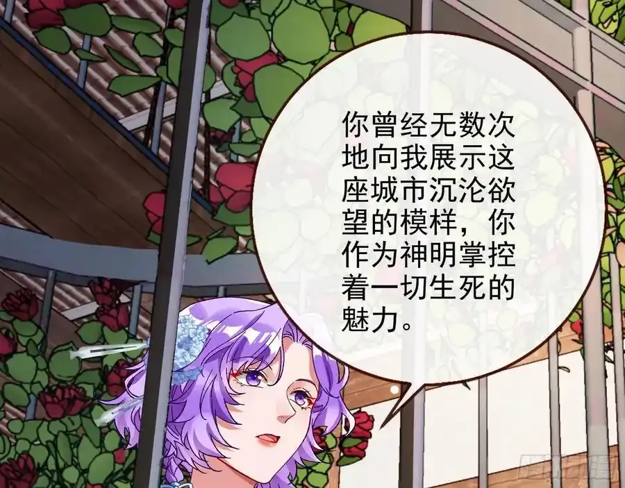 百鬼夜行37