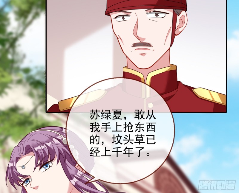 告诉全世界她已婚109