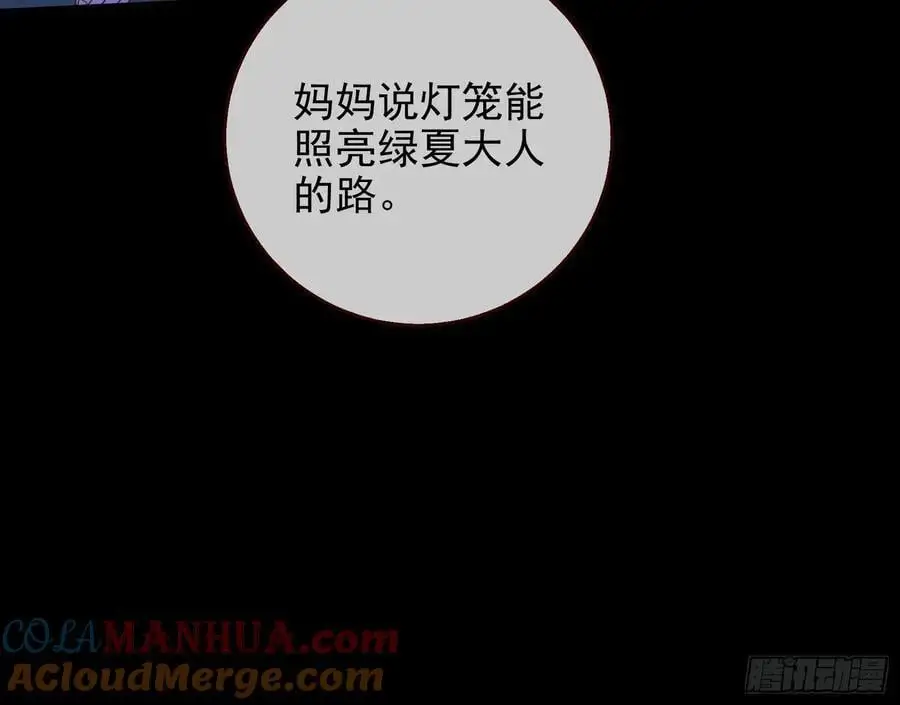 笼中雀80