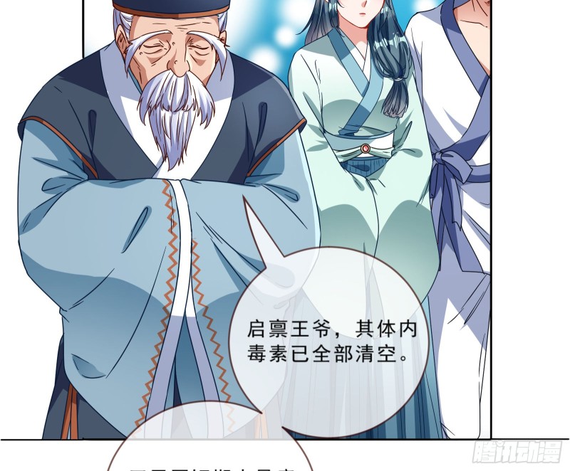 疑似故人来41