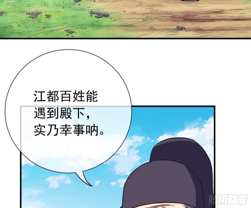夏夏生气了71