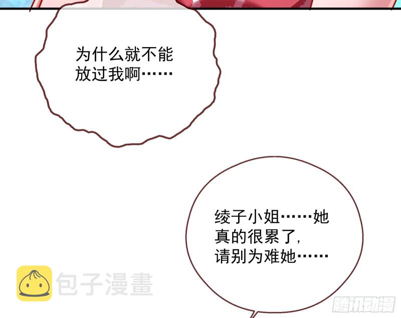 暗算66