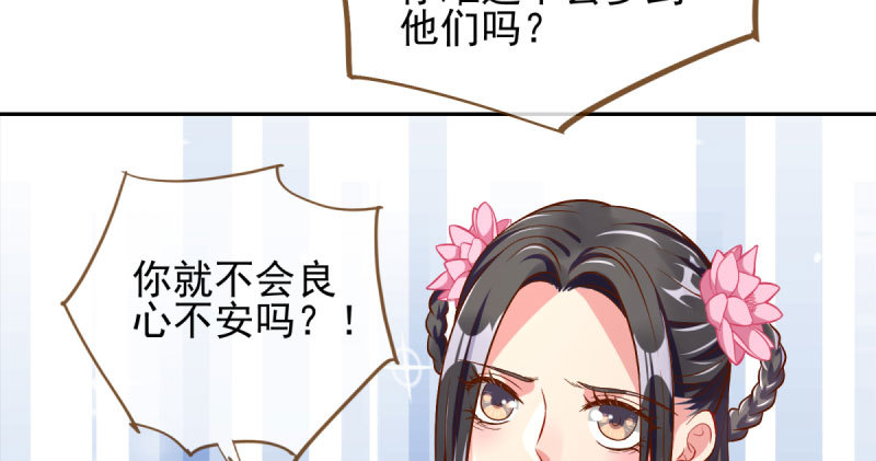小无双 杀了我63