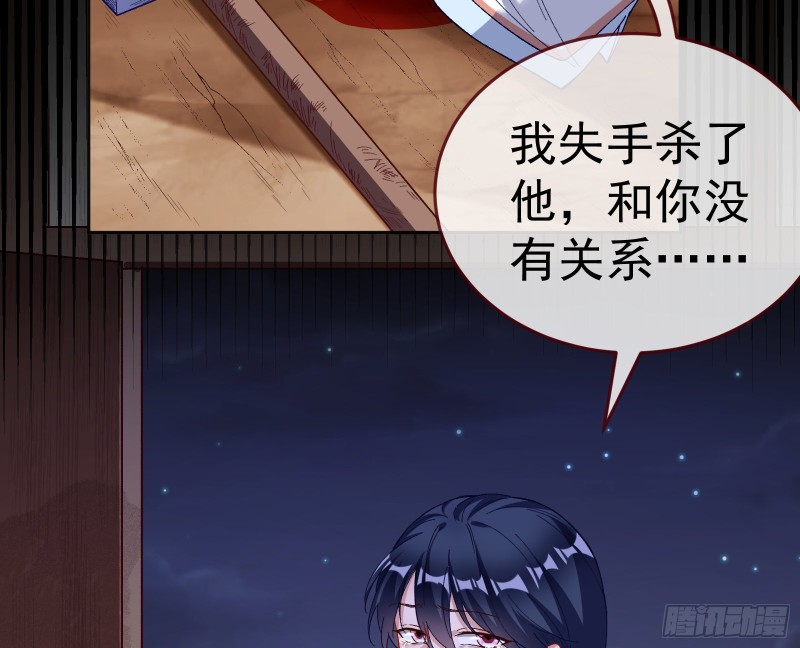 教训色狼83