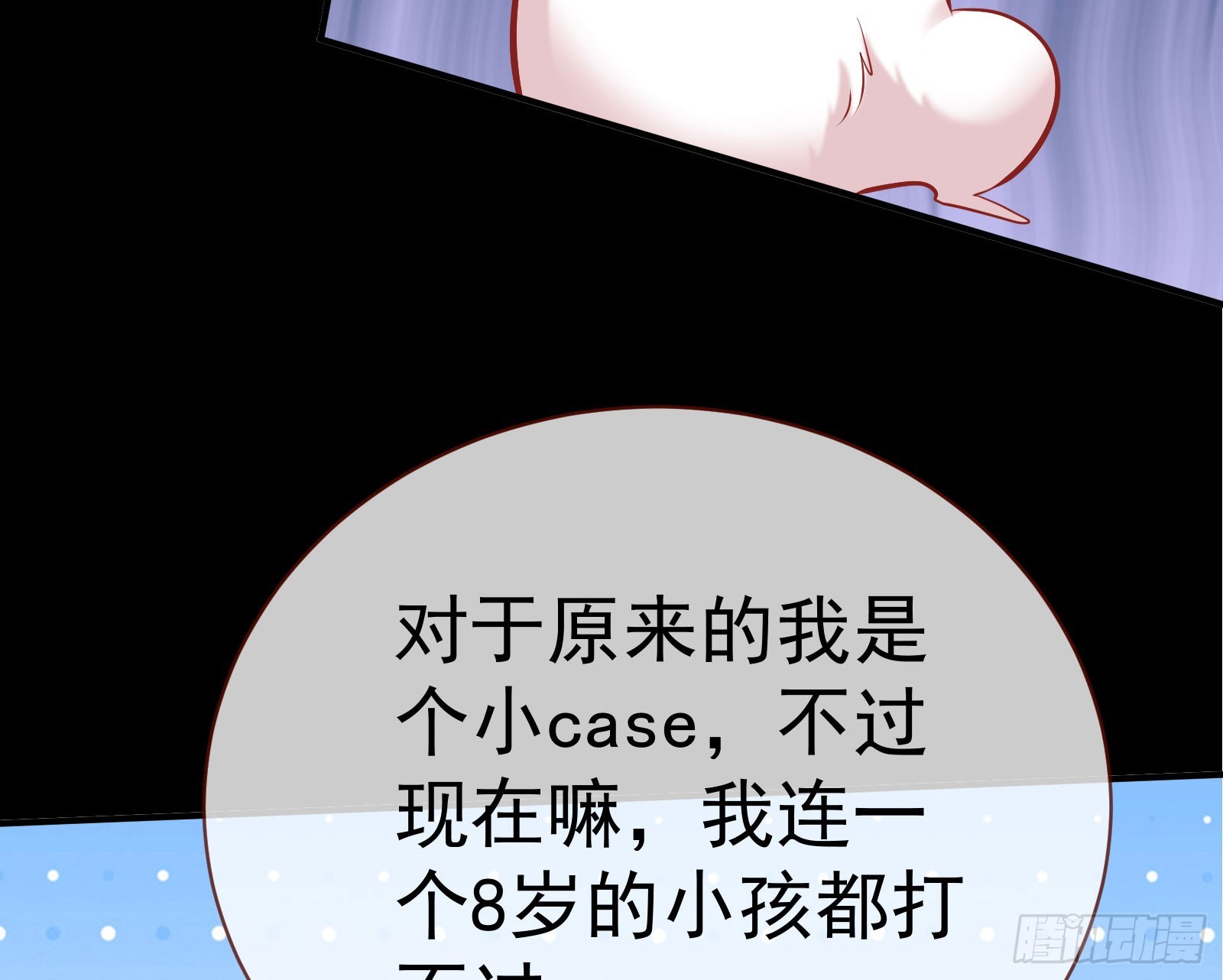 修罗场副本104