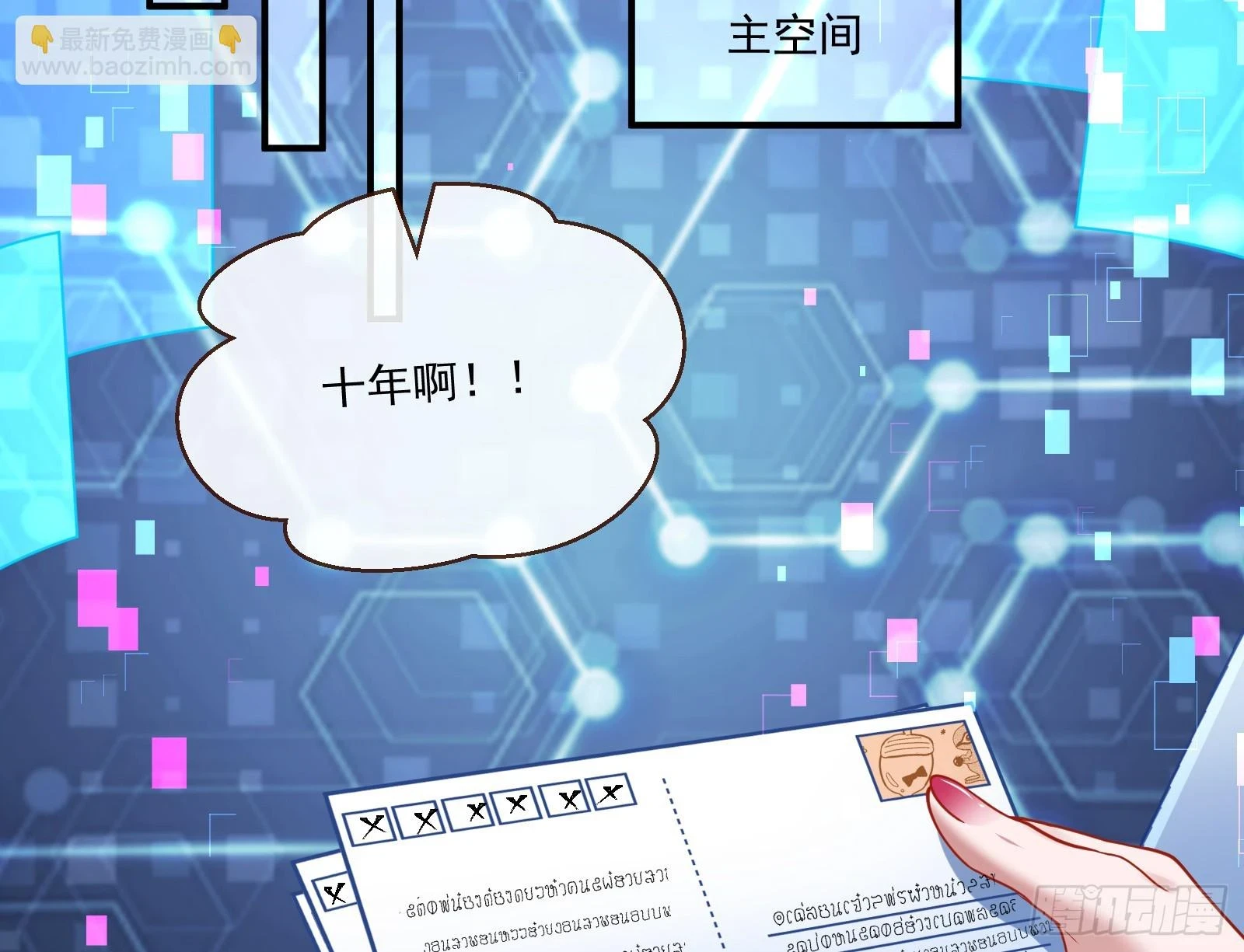 恩怨两清65