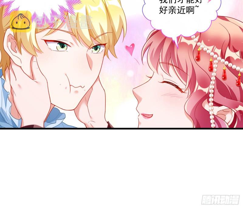 除了宠爱一无所有24