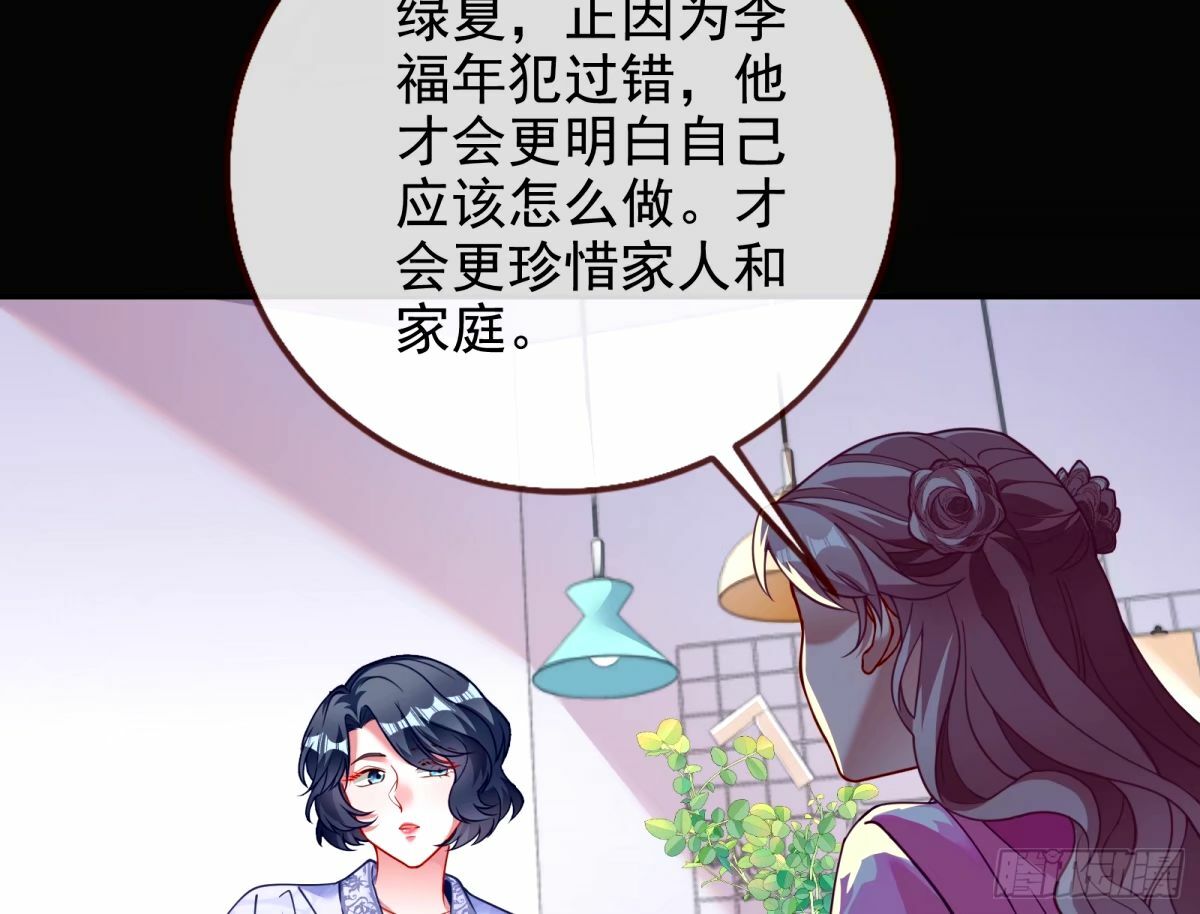他们真的幸福吗83