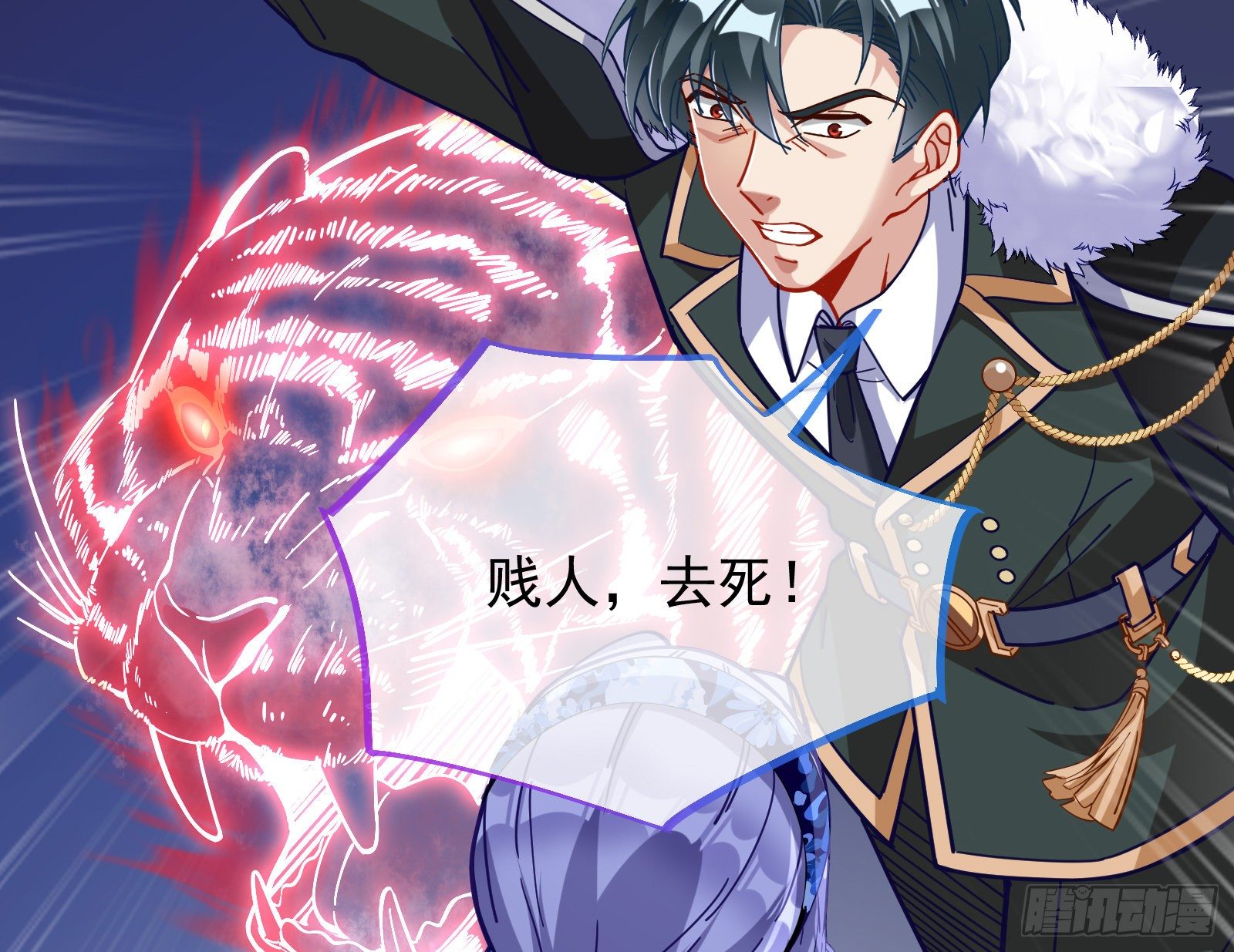 逃亡的闻道先4