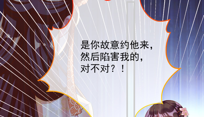 重回古代小世界97