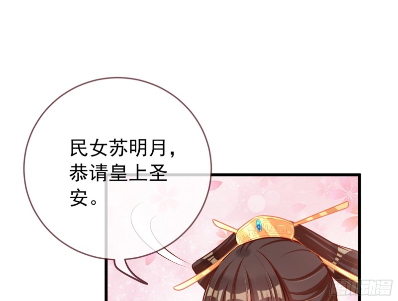 娥皇女英33