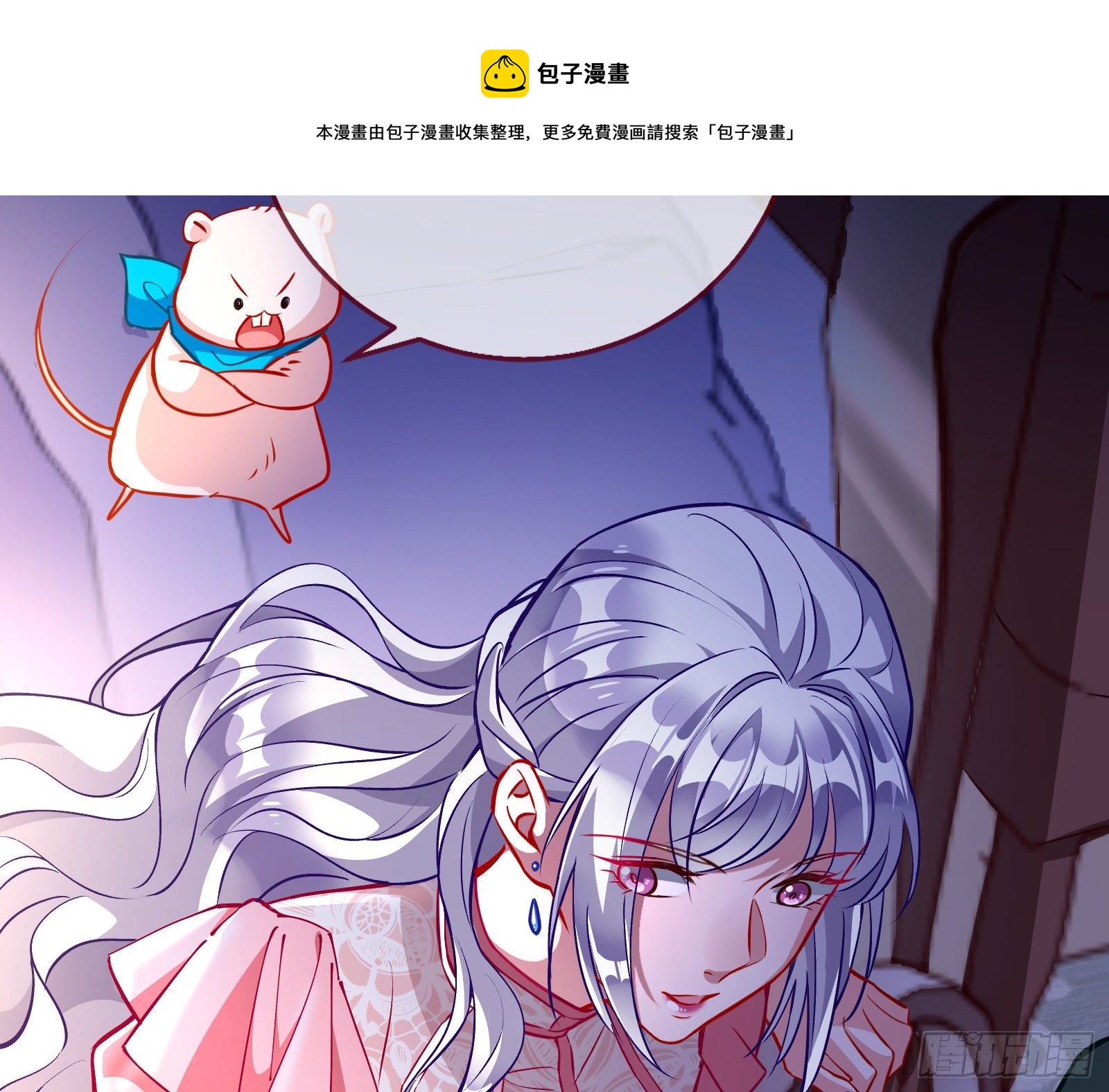 商遗雪的嫉妒52