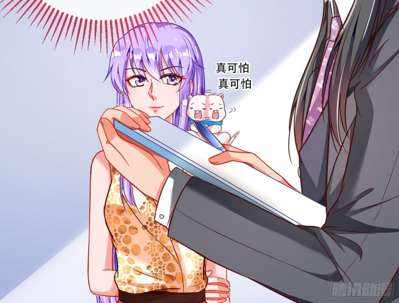 苏绿夏ptsd综合症25