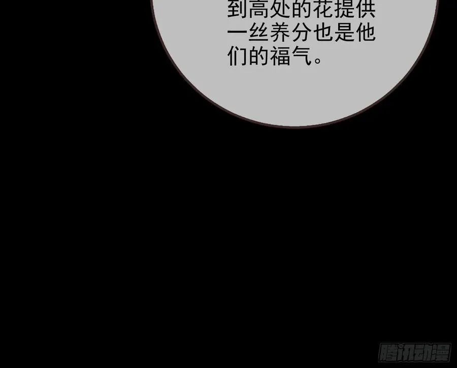 神的系统19