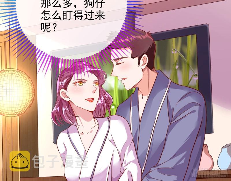 偷情与热搜72