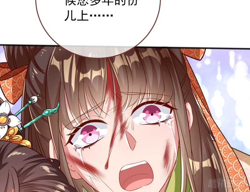 断尾求生129