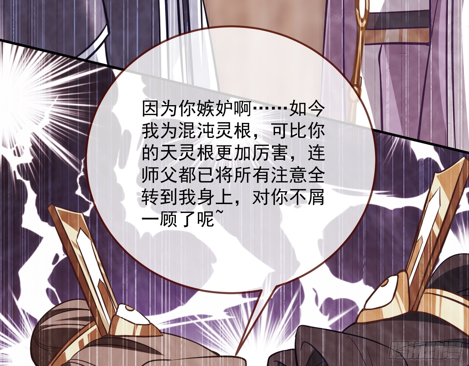 划清界限57