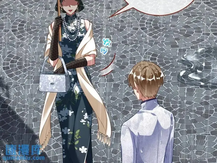 离间计83