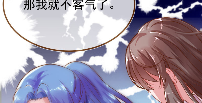 姐教你做人39