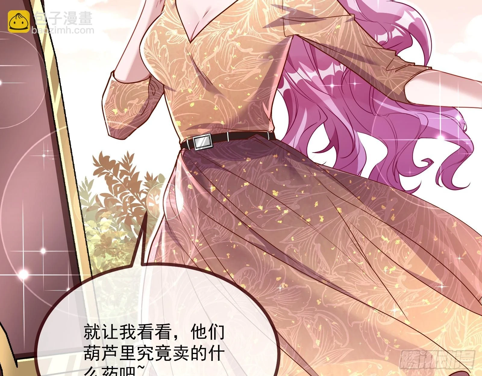 宴无好宴10