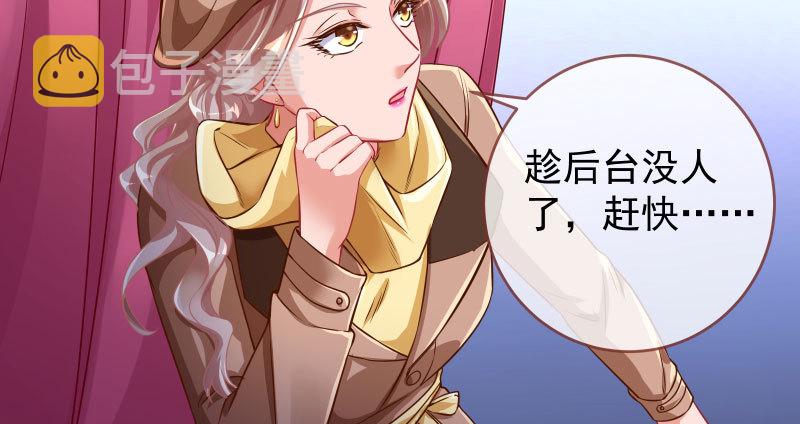 不平等的爱情17