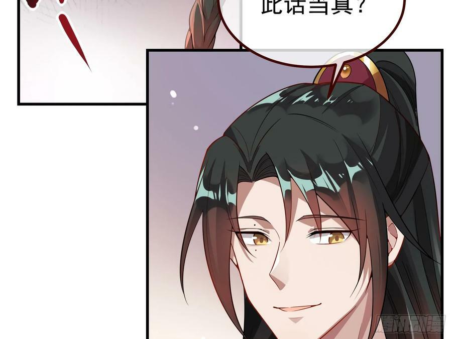 夏夏的秘密35