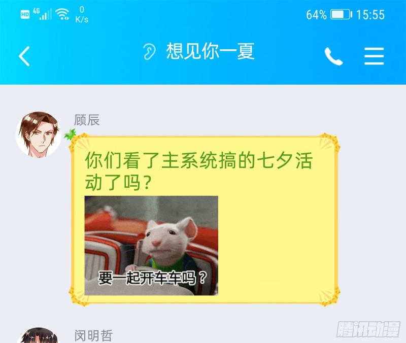 报复110