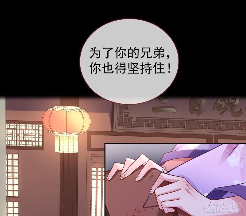 找到你了！50
