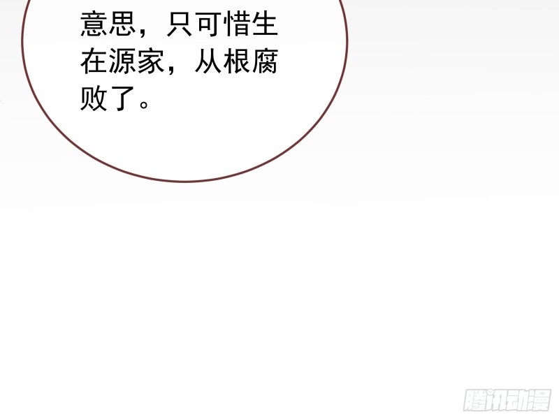 就为了一个女人43