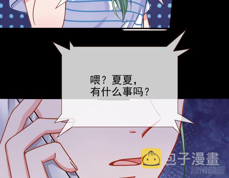 第三次行动62