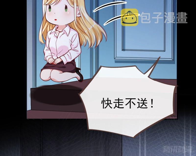 世界意志，恐怖如斯36