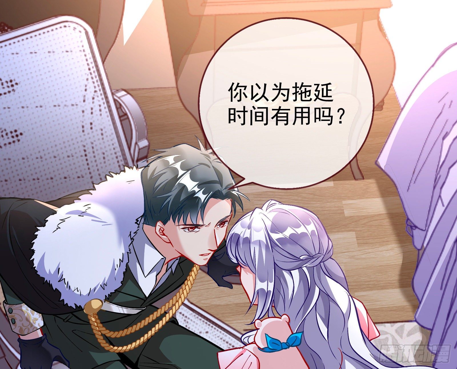商遗雪的嫉妒31