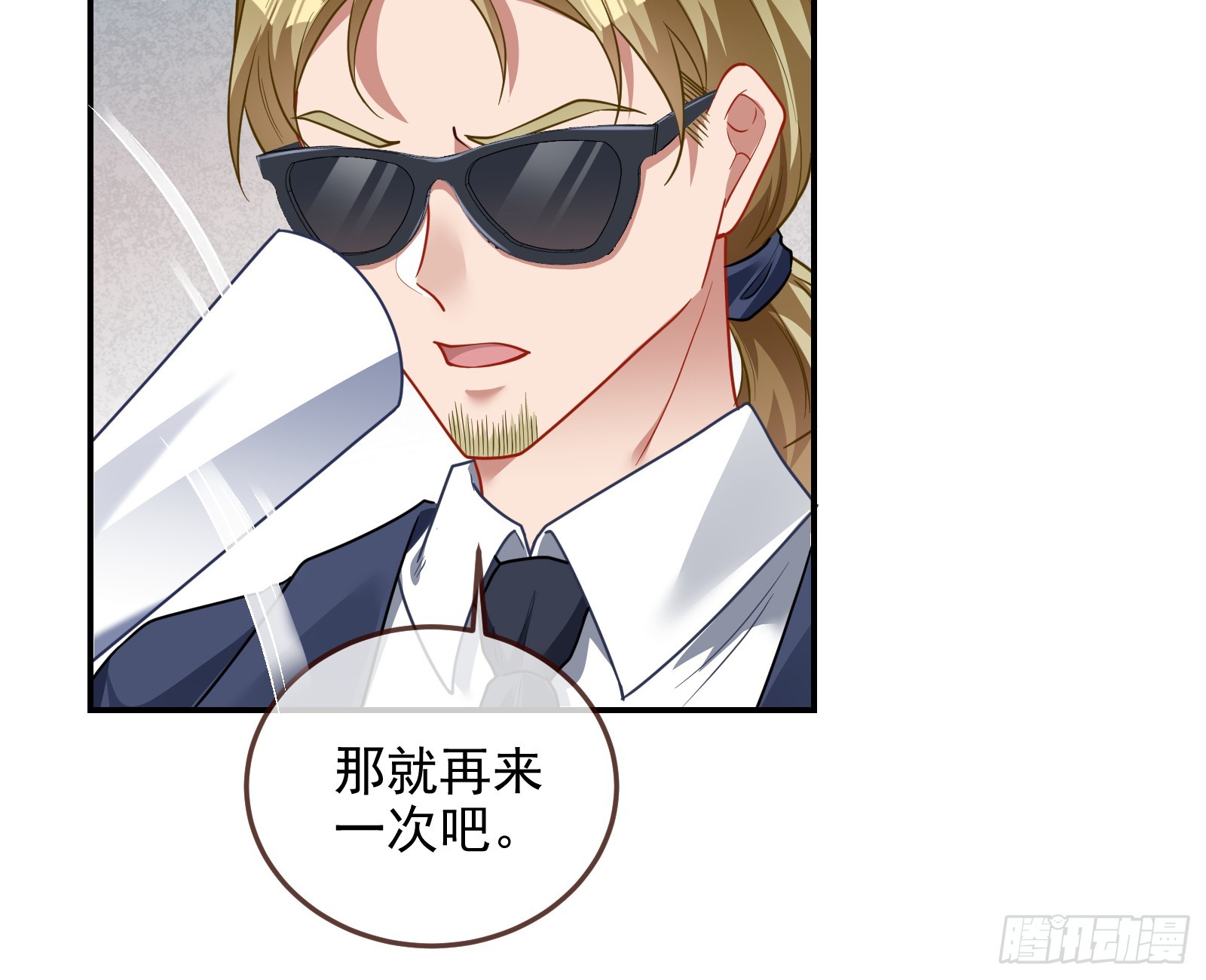 欺人太甚39