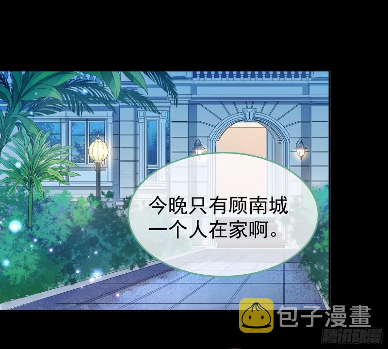 夜袭总裁58